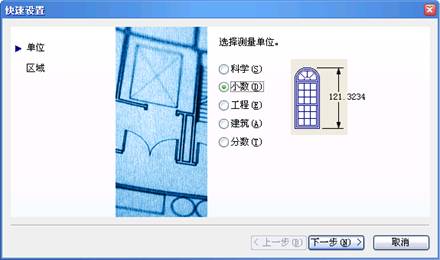 2.中望CAD设置基础_中望CAD2010教程（图文教程）,2.中望CAD设置基础_中望CAD2010教程,教程,CAD2010,设置,基础,第13张