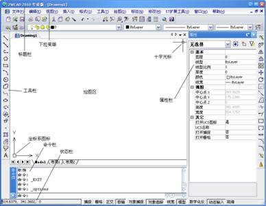 1.中望CAD2010应用基础_中望CAD2010教程（图文教程）,1.中望CAD2010应用基础_中望CAD2010教程,CAD2010,教程,基础,第10张