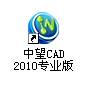 1.中望CAD2010应用基础_中望CAD2010教程（图文教程）,1.中望CAD2010应用基础_中望CAD2010教程,CAD2010,教程,基础,第9张
