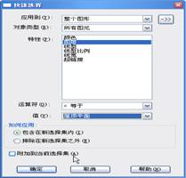 中望CAD面积查询和统计（图文教程）,中望CAD,教程,第4张