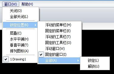 中望CAD的窗口锁定（图文教程）,中望CAD的窗口锁定,窗口,教程,CAD,第3张