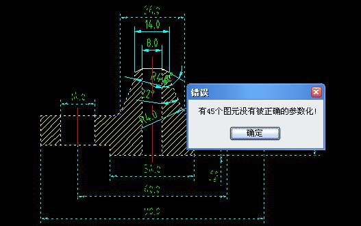 中望机械的参数化设计（图文教程）,CAD图纸,参数,教程,设计,第2张