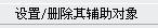 中望机械的参数化设计（图文教程）,CAD图纸,参数,教程,设计,第4张