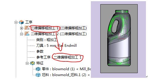 中望3D CAM中的一些小特点（图文教程）,中望3D CAM中的一些小特点（一）,教程,第6张