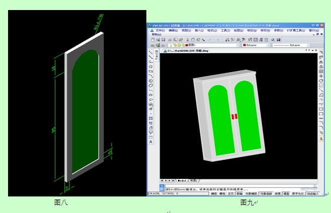 用中望CAD绘制书柜（图文教程）,实用CAD教程之用中望CAD绘制书柜,绘制,教程,CAD,第4张