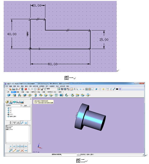高效三维CAD教程之中望3D方程式变量化设计零件（图文教程）,高效三维CAD教程之中望3D方程式变量化设计零件,三维,教程,零件,第1张