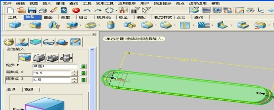 中望三维CAD教程之3D的高效装配（图文教程）,三维CAD教程之中望3D的高效装配,三维,教程,装配,第3张