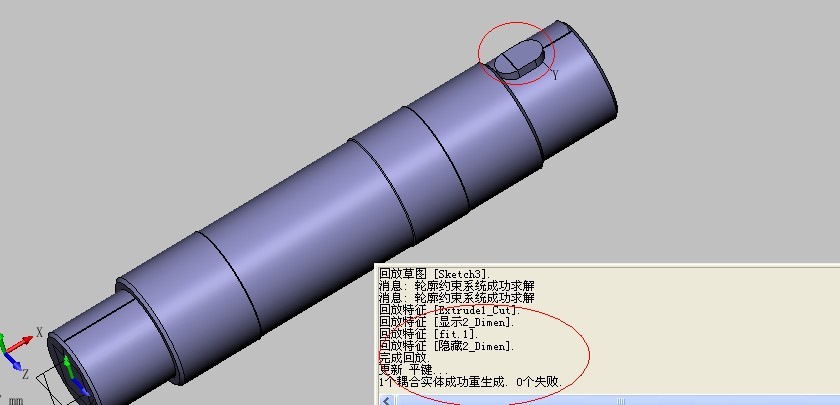 中望三维CAD教程之3D的高效装配（图文教程）,三维CAD教程之中望3D的高效装配,三维,教程,装配,第7张