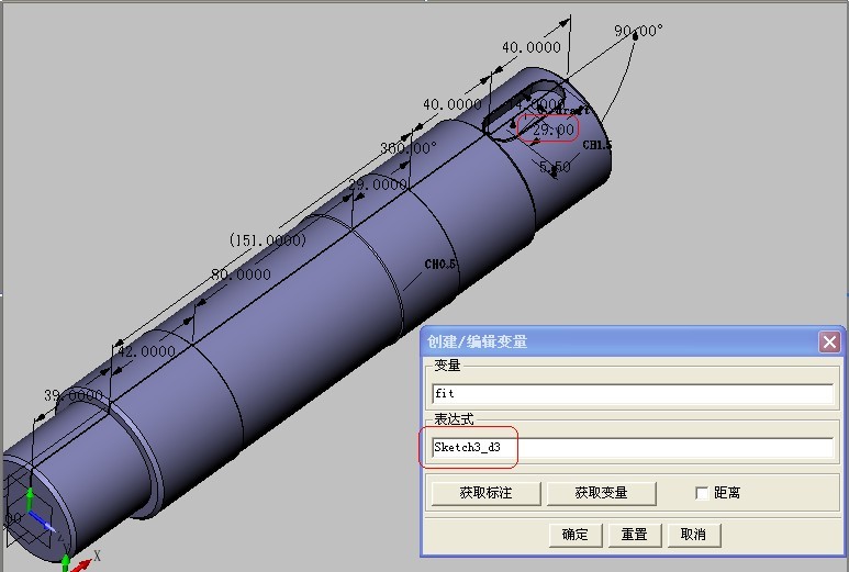 中望三维CAD教程之3D的高效装配（图文教程）,三维CAD教程之中望3D的高效装配,三维,教程,装配,第2张