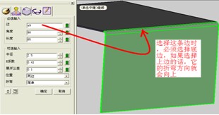 CAD教程：绘制电脑电源盒盖（图文教程）,教程,绘制,第10张