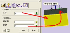 CAD教程：绘制电脑电源盒盖（图文教程）,教程,绘制,第12张