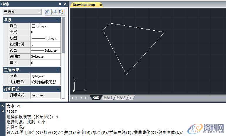 CAD制图软件中图形闭合命令的使用技巧,设计培训,命令,图形,制图,第2张