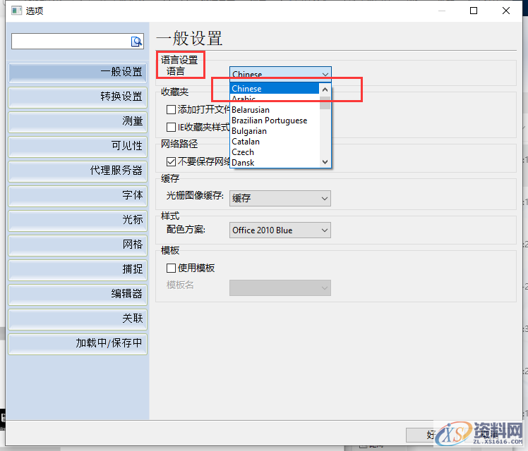 CAD制图软件如何使用？迅速上手CAD软件操作使用工具：使用方法：,使用,软件,制图,第4张