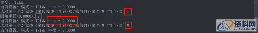 CAD教程：如何在两个对象间建立尖角和圆角,CAD如何在两个对象间建立尖角和圆角,圆角,对象,第2张