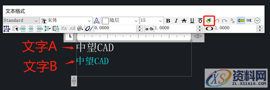 你知道中望CAD的新增功能是什么吗？,CAD多行文字格式刷的使用方法,功能,知道,什么,CAD,第4张