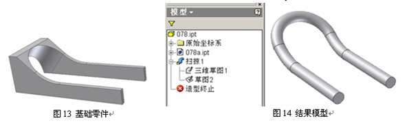 Inventor中衍生的技巧和应用(图文教程),Inventor中衍生的技巧和应用,技巧,第10张