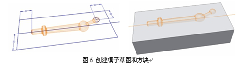 Inventor中衍生的技巧和应用(图文教程),Inventor中衍生的技巧和应用,技巧,第5张