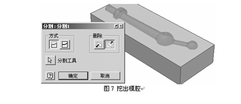 Inventor中衍生的技巧和应用(图文教程),Inventor中衍生的技巧和应用,技巧,第6张