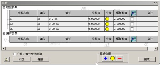 Inventor中用函数来实现运动模拟(图文教程),Inventor中用函数来实现运动模拟,第1张