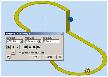 Inventor中用函数来实现运动模拟(图文教程),Inventor中用函数来实现运动模拟,第26张