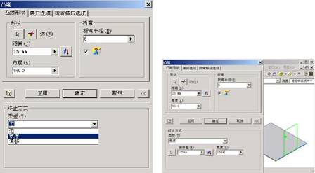 Inventor钣金造型教程(图文教程),Inventor钣金造型教程,教程,造型,第7张