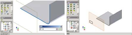 Inventor钣金造型教程(图文教程),Inventor钣金造型教程,教程,造型,第26张