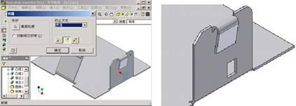 Inventor钣金造型教程(图文教程),Inventor钣金造型教程,教程,造型,第41张