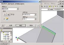 Inventor钣金造型教程(图文教程),Inventor钣金造型教程,教程,造型,第35张