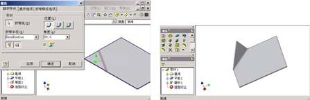 Inventor钣金造型教程(图文教程),Inventor钣金造型教程,教程,造型,第45张