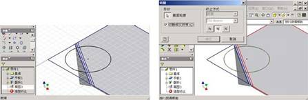 Inventor钣金造型教程(图文教程),Inventor钣金造型教程,教程,造型,第49张