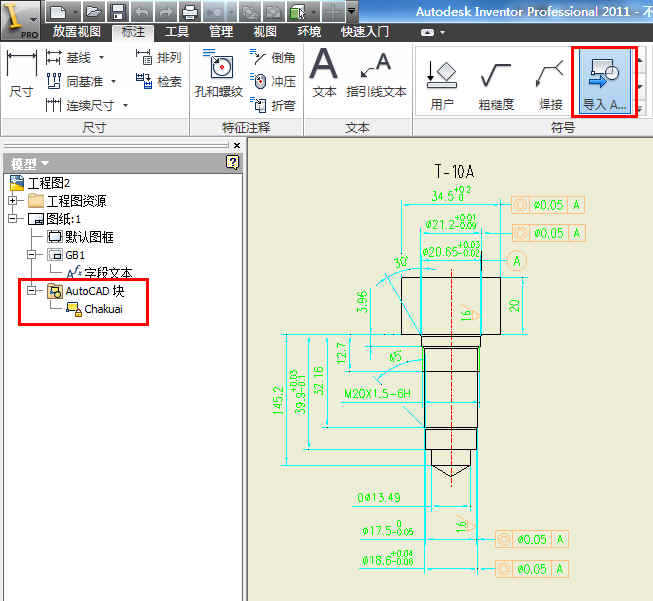 利用Inventor的导入AutoCAD块定义完成复杂略图符号的插入(图文教程) ...,说明: http://au.autodesk.com.cn/au/images/jiqiao-0816-1.jpg,插入,符号,第1张