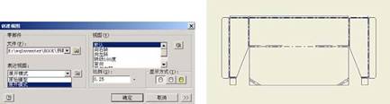 Inventor钣金造型教程(图文教程),Inventor钣金造型教程,教程,造型,第68张