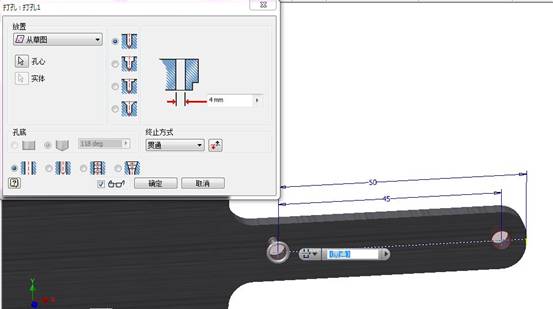 Inventor3D水果刀造型(图文教程),捕获21,造型,教程,第21张