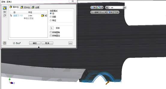 Inventor3D水果刀造型(图文教程),捕获18,造型,教程,第18张