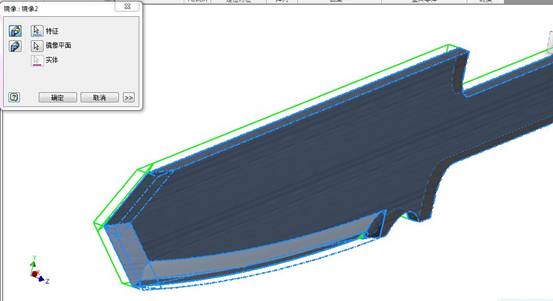 Inventor3D水果刀造型(图文教程),捕获17,造型,教程,第17张