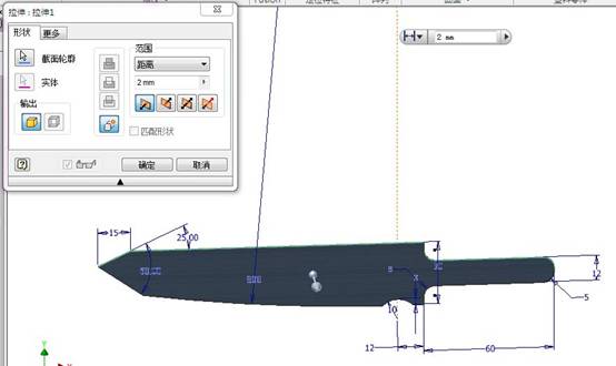 Inventor3D水果刀造型(图文教程),捕获1,造型,教程,第2张