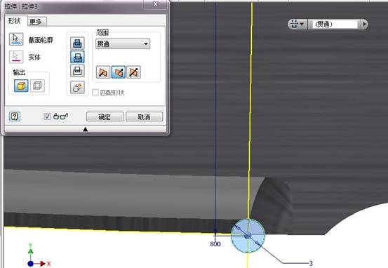 Inventor3D水果刀造型(图文教程),捕获16,造型,教程,第16张