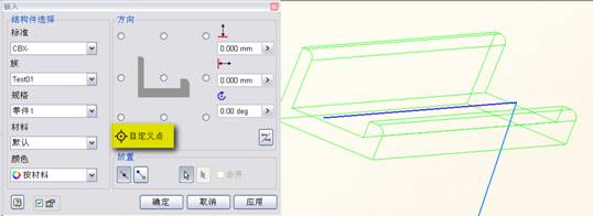 INVENTOR自定义型材(图文教程),INVENTOR自定义型材,定义,教程,第3张