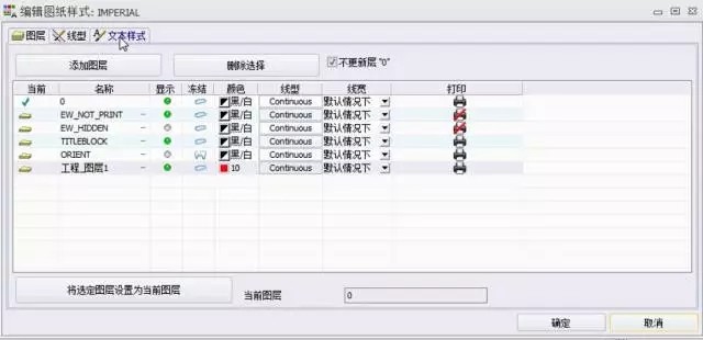 SOLIDWORKS Electrical 2018 机电一体化设计所需的新增功能,SOLIDWORKS_Electrical_2018_机电一体化设计,第2张