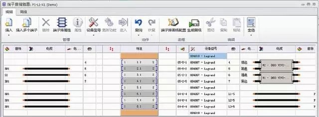 SOLIDWORKS Electrical 2018 机电一体化设计所需的新增功能,SOLIDWORKS_Electrical_2018_机电一体化设计,第5张