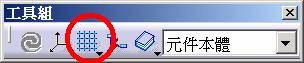 CATIA V5 绘图技巧100问答,CATIA_V5_技巧100问答,绘图,技巧,CATIA,第2张