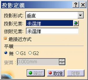 CATIA V5 绘图技巧100问答,CATIA_V5_技巧100问答,绘图,技巧,CATIA,第5张