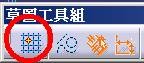 CATIA V5 绘图技巧100问答,CATIA_V5_技巧100问答,绘图,技巧,CATIA,第46张