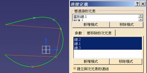 CATIA V5 绘图技巧100问答,CATIA_V5_技巧100问答,绘图,技巧,CATIA,第13张