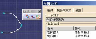 CATIA V5 绘图技巧100问答,CATIA_V5_技巧100问答,绘图,技巧,CATIA,第8张