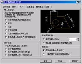 CATIA V5 绘图技巧100问答,CATIA_V5_技巧100问答,绘图,技巧,CATIA,第56张