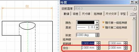 CATIA V5 绘图技巧100问答,CATIA_V5_技巧100问答,绘图,技巧,CATIA,第31张