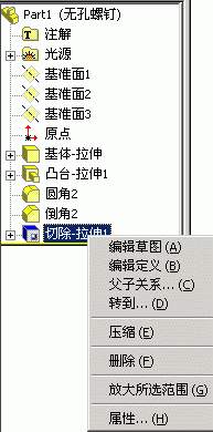 solidworks生成系列零件设计表的配置方法,solidworks生成系列零件设计表配置,零件,生成,第9张