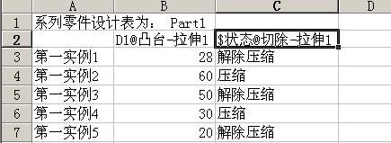 solidworks生成系列零件设计表的配置方法,solidworks生成系列零件设计表配置,零件,生成,第10张