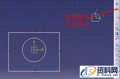 CATIA的础操作技巧大全,CATIA的几个基础操作,技巧,CATIA,第2张